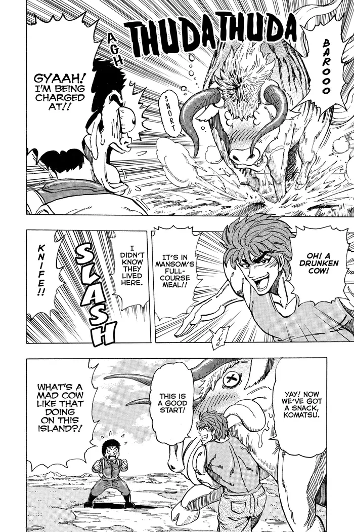 Toriko Chapter 176 image 08_optimized
